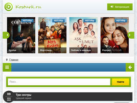 'kosturk.ru' screenshot