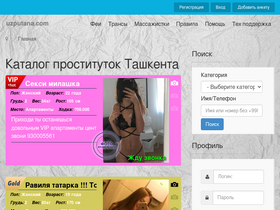 'uzputana.com' screenshot