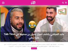 'alaan.tv' screenshot