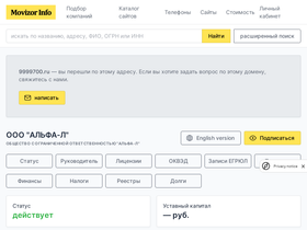 9999700.ru