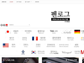 penlog.kr