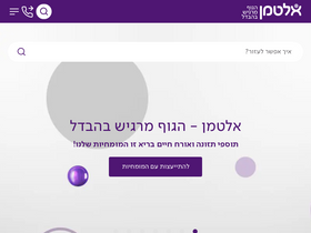 'altman.co.il' screenshot