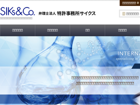 siks.jp