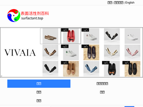 saapedia.org