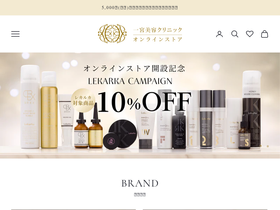 138beauty-online-store.com homepage screenshot