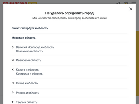 'imperiatechno.ru' screenshot