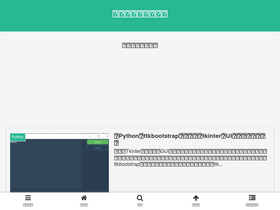 tkstock.site