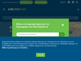 'electroholic.gr' screenshot