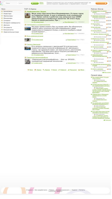 spooo.ru