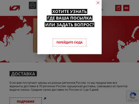 b2cpl.ru