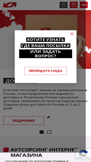 b2cpl.ru