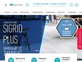 'alpinefloor.su' screenshot