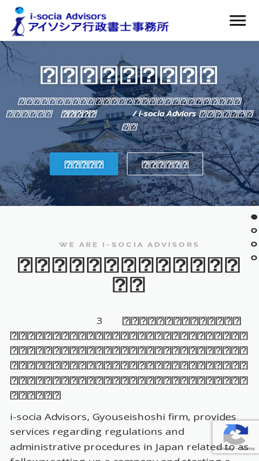 daikou-office.com