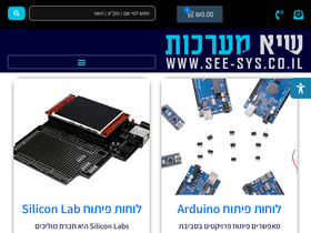 see-sys.co.il