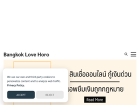 'bkklovehoro.com' screenshot
