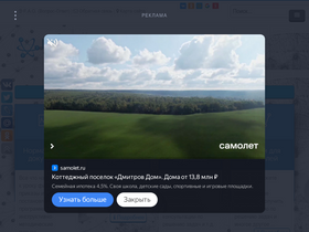 'alsak.ru' screenshot