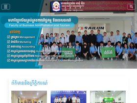 aeu.edu.kh