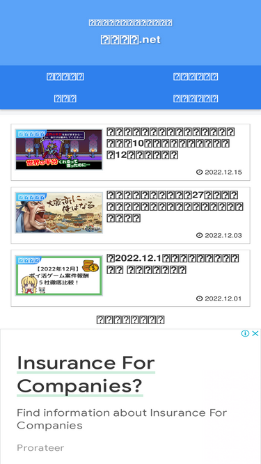 sumapoi.net