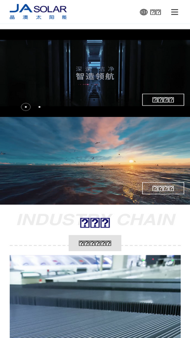 jasolar.com
