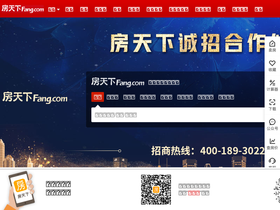 hengyang.fang.com