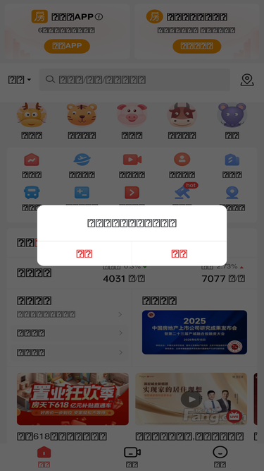 hengyang.fang.com