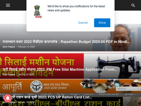 'sarkariyojanaform.com' screenshot