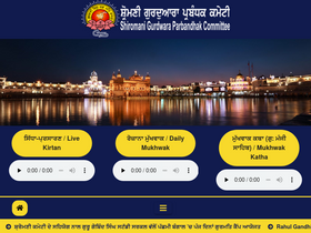 'sgpc.net' screenshot