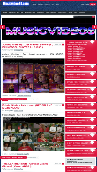 musicvideo80.com