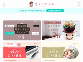'kaori-happiness.net' screenshot