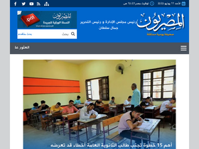 'almesryoon.com' screenshot