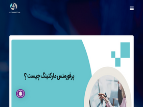'azim.media' screenshot