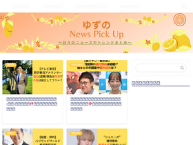 'onmyoji-stage.jp' screenshot