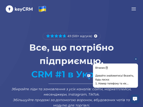 ua.keycrm.app