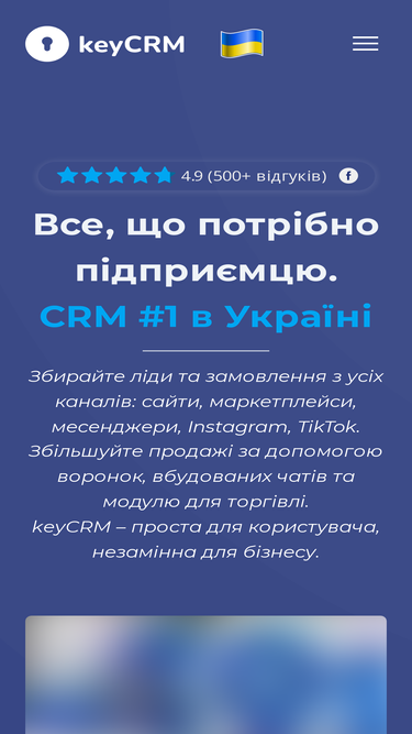 ua.keycrm.app