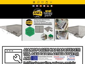 anel.gr