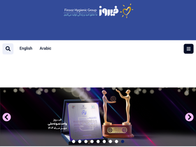'firooz.com' screenshot