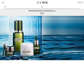 'lamer.com.cn' screenshot