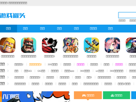 'youxigt.com' screenshot