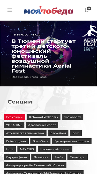 sport-portal72.ru