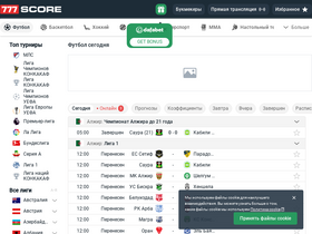 '777score.ru' screenshot