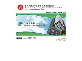 'tid.gov.hk' screenshot