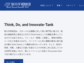 'spf.org' screenshot