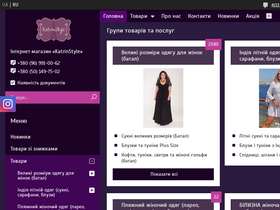 katrinstyle.com.ua