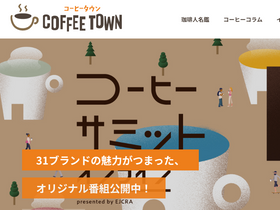 'ejcra.org' screenshot