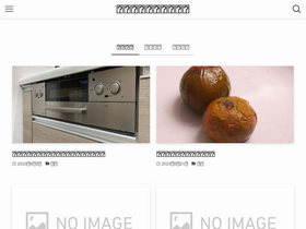 'engryouri.net' screenshot