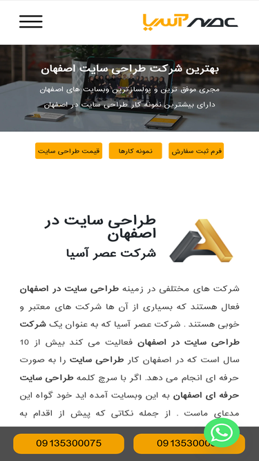 tarahi-website.ir