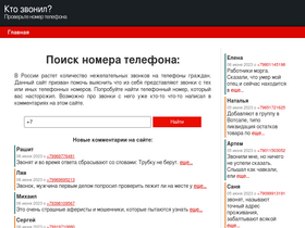 '7flr.ru' screenshot