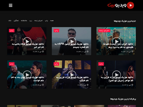 'videobeat.ir' screenshot