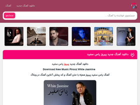 'havadarmusic.com' screenshot