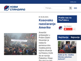 'standard.rs' screenshot